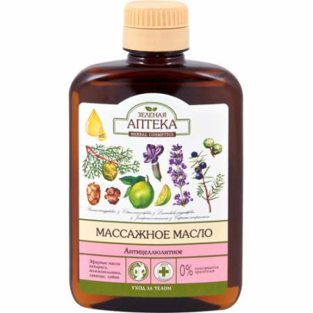 Lotiuni si creme de corp - Ulei pentru masaj cu efect anticelulitic, 200 ml, ZELENAYA APTEKA