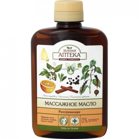 Lotiuni si creme de corp - Ulei pentru masaj cu efect de incalzire, 200 ml, ZELENAYA APTEKA