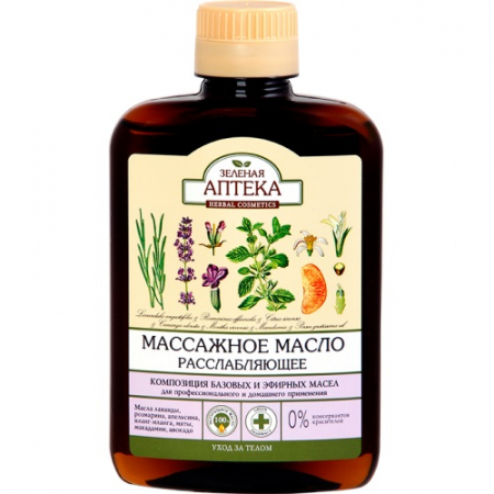 Lotiuni si creme de corp - Ulei pentru masaj cu efect relaxant, 200 ml  ZELENAYA APTEKA