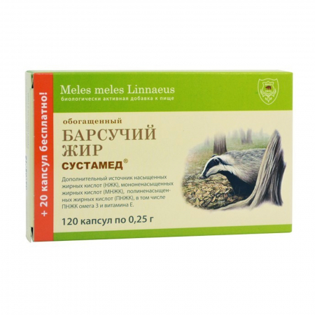 Afectiuni pulmonare - Supliment alimentar, Untura de bursuc 120 capsule (capsule moi)