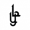 www.blackandyang.com