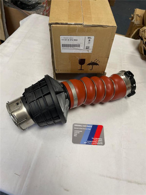 Furtune - 11618572860 Furtun intercooler - BMW Seria 5 G30 G31, Seria 7 G11 G12