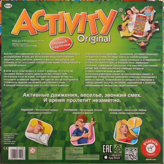 activity-original-rusa-aktiviti [5]