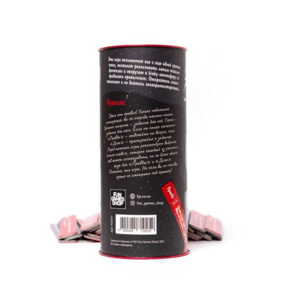 Adevar sau provocare: BDSM (Правда или Дело: БДСМ) [2]