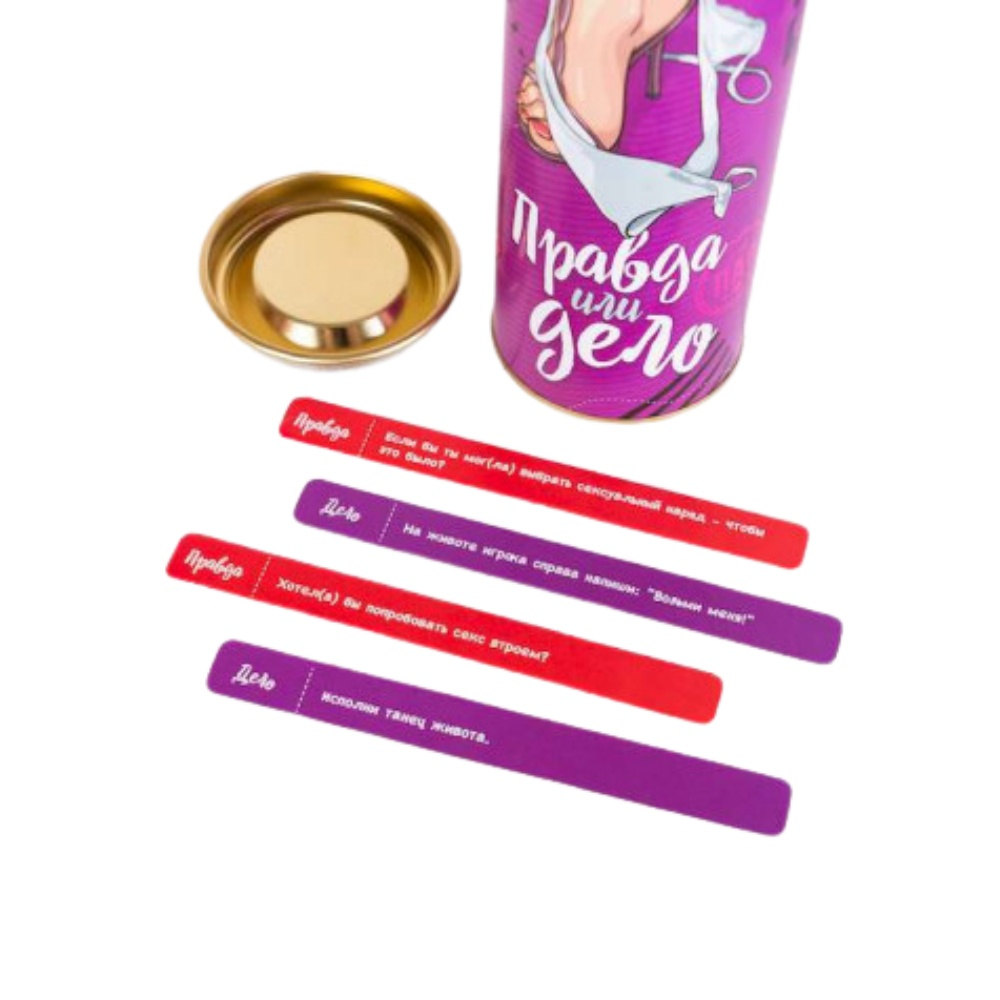 Adevar sau provocare: Pentru cupluri (Правда или Дело: Для пар) [4]