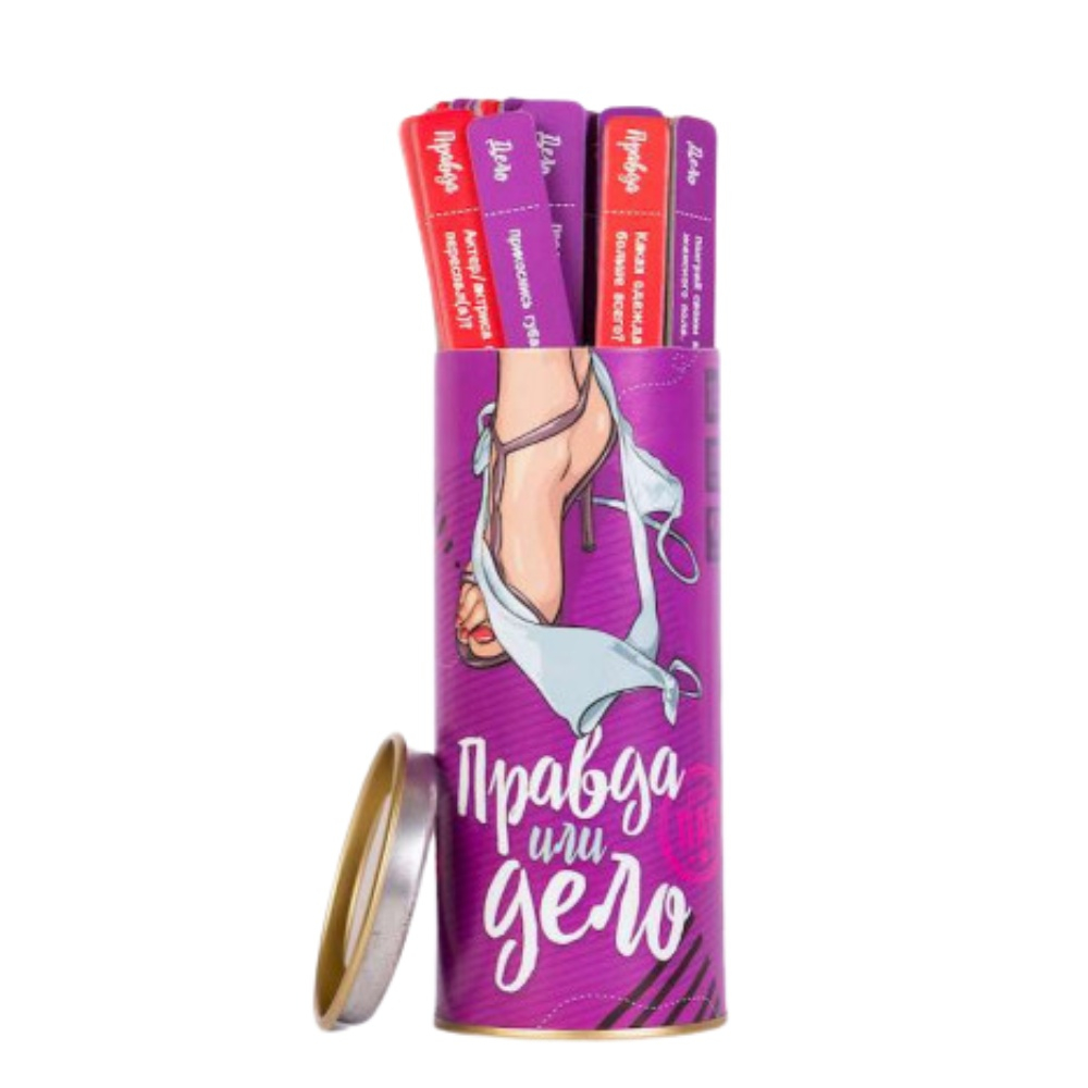 Adevar sau provocare: Pentru cupluri (Правда или Дело: Для пар) [3]