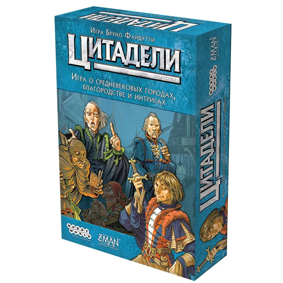 citadels-classic-tsitadeli-igra [1]