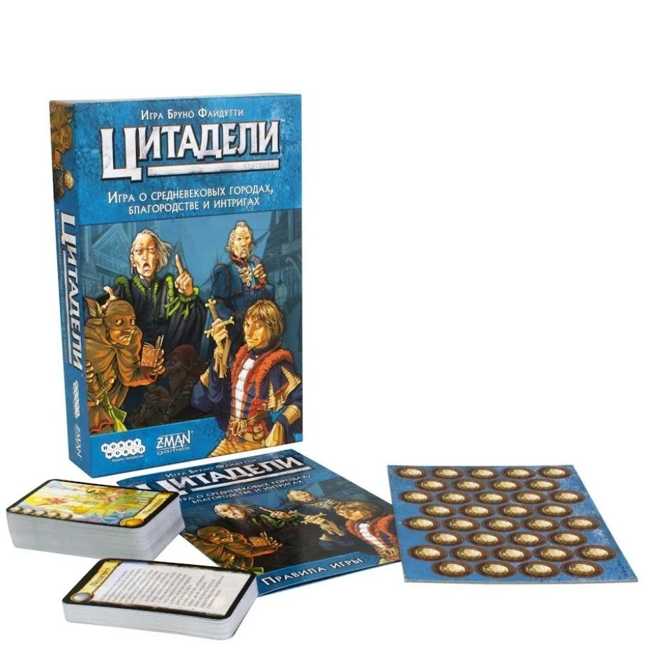 citadels-classic-tsitadeli-igra [3]