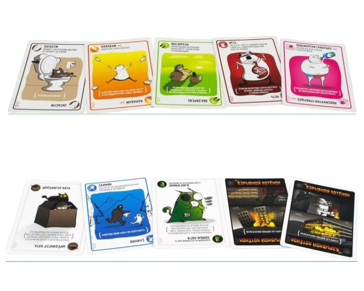 exploding-kittens-nsfw-vzrivnie-kotjata-18-rus [3]