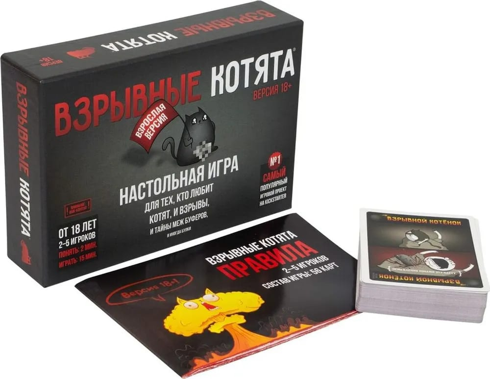 exploding-kittens-nsfw-vzrivnie-kotjata-18-rus [4]