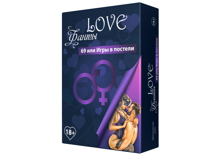 Love Fanty 69 Fanteziile Iubirii - Love Фанты 69 [1]