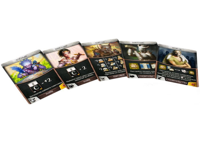 Founders of Gloomhaven (ru) [2]