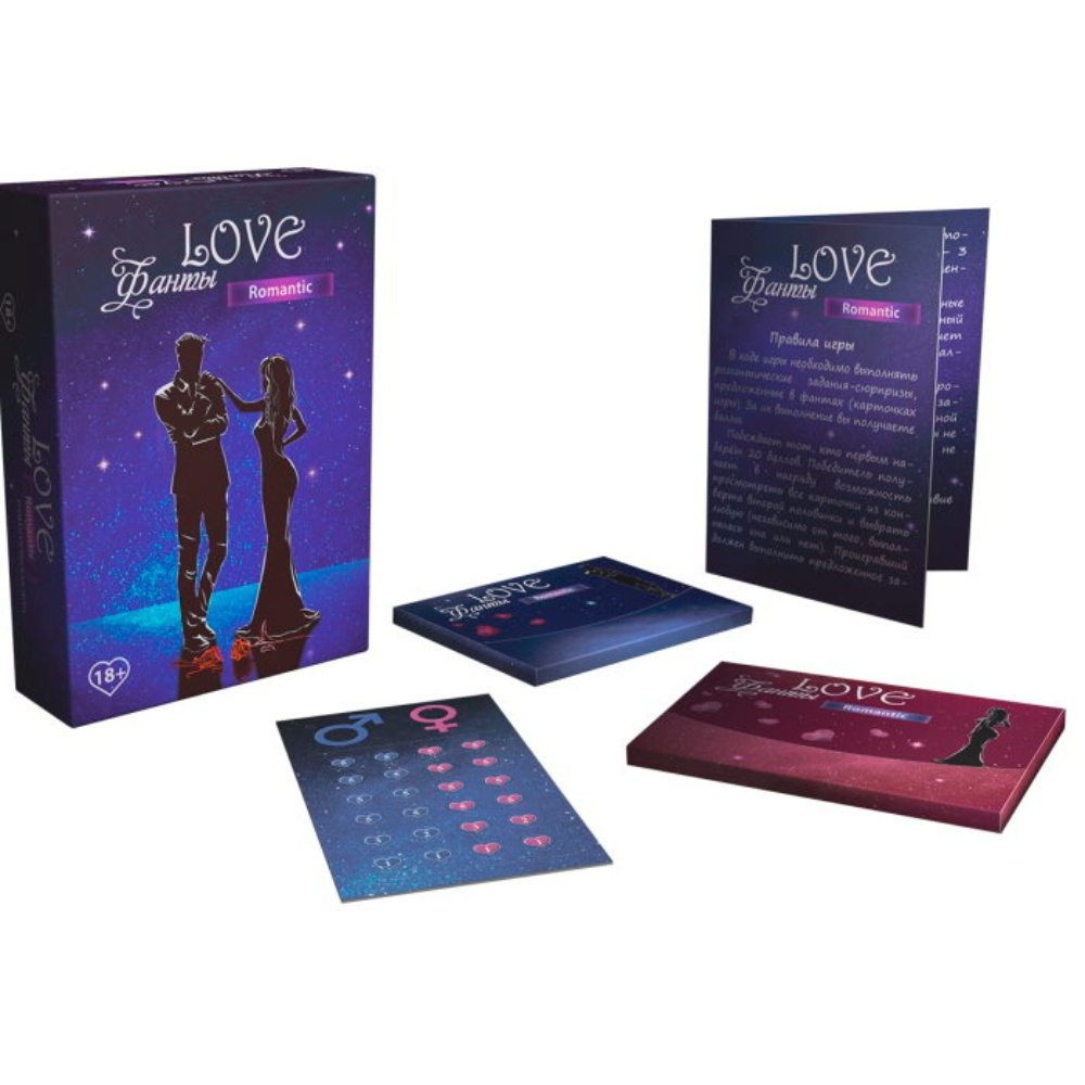 Love Fanti Romantic – Фанты Романтик (RU) [3]