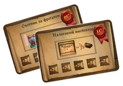 Port Royal Big Box – Joc de carti (RU) [7]