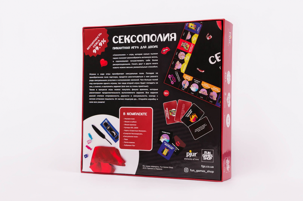 Сексополия - Sexopoly joc 18+ [2]