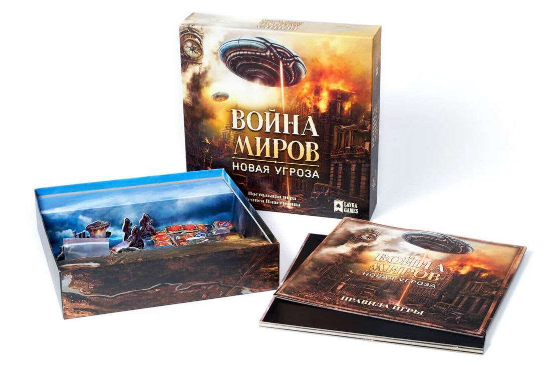 War of the Worlds: The New Wave (Война Миров: Новая Угроза) [2]