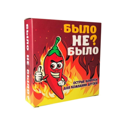 Jocuri pentru adulti (18+) - A fost sau n-a fost? (Было не было? Для компании)