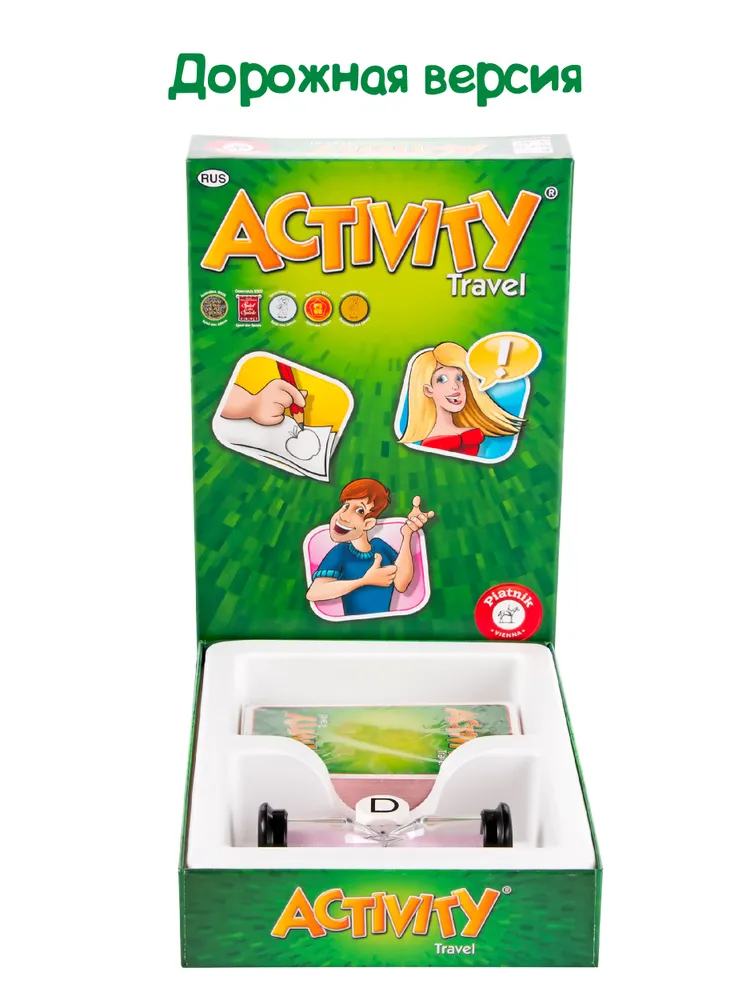 Activity Travel – Joc de calatorie (RU) [2]