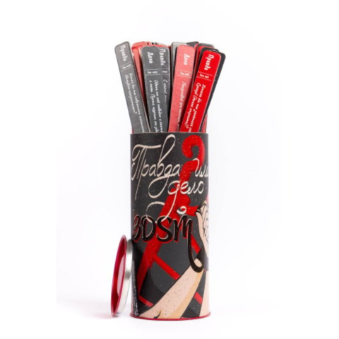 Adevar sau provocare: BDSM (Правда или Дело: БДСМ) [2]