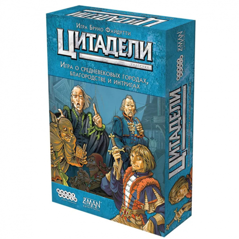 Jocuri de Masa in Rusa - citadels-classic-tsitadeli-igra