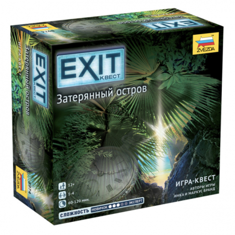 Jocuri Cooperative - EXIT: Insula Uitata – EXIT: Квест Затерянный остров