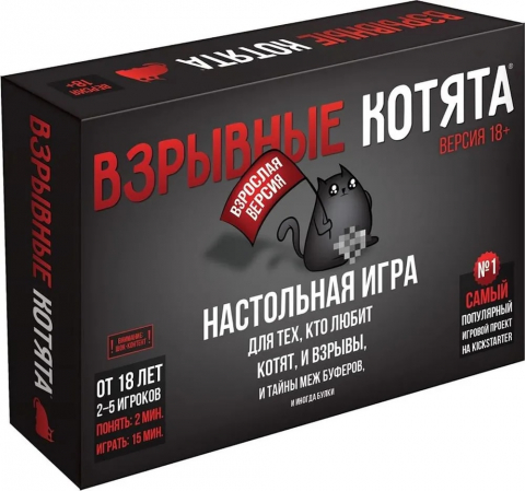 Jocuri pentru Adulti - exploding-kittens-nsfw-vzrivnie-kotjata-18-rus