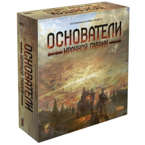 Jocuri de Societate - Founders of Gloomhaven (ru)