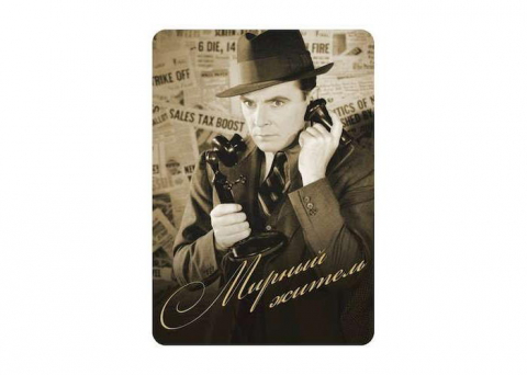 mafia-joc-de-petrecere [4]