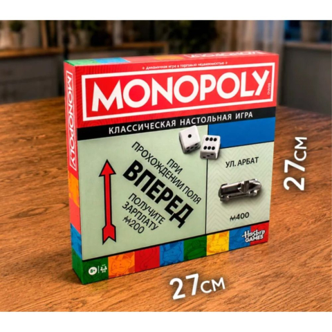 monopoly-joc-de-societate [3]