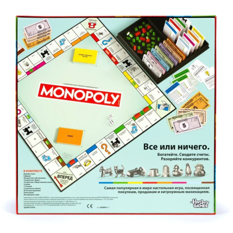 monopoly-joc-de-societate [4]