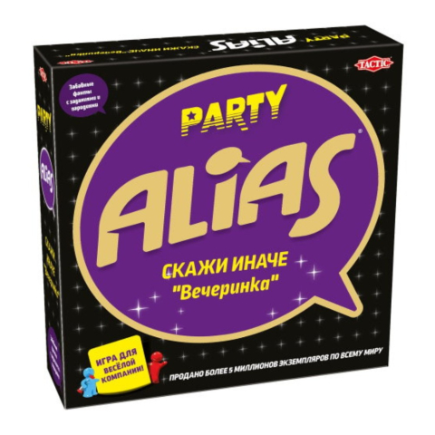 Jocuri de Petrecere - Пати Алиас для вечеринок - Party Alias (Ru)