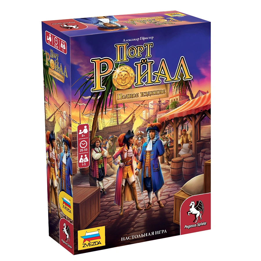 Jocuri de Familie - Port Royal Big Box – Joc de carti (RU)