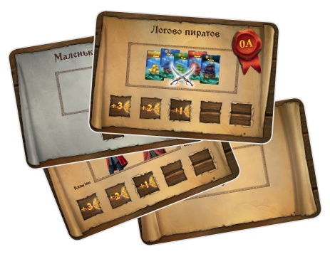 Port Royal Big Box – Joc de carti (RU) [5]