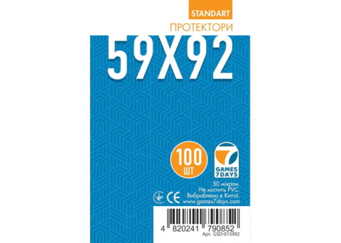 Accesorii jocuri de societate - Sleeves 59x92 mm Euro Standard (100 buc)