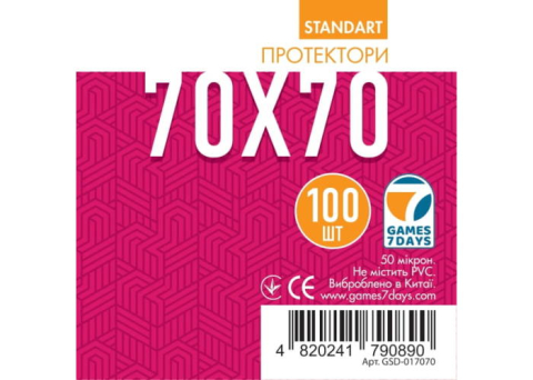 Accesorii jocuri de societate - Sleeves 70x70 mm Square Small (100 buc)