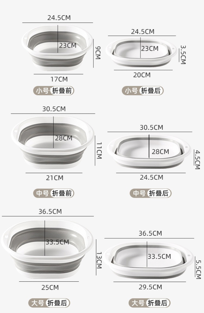 Lighean Pliabil, Multifunctional, Anti-alunecare, Poate fi atarnat, Design gauri de agatat, Mic si portabil, Usor de curatat, Pentru Baie, bucatarie, voiaj, PP, TPE, S Alb/Gri, 24 x 9 cm [4]