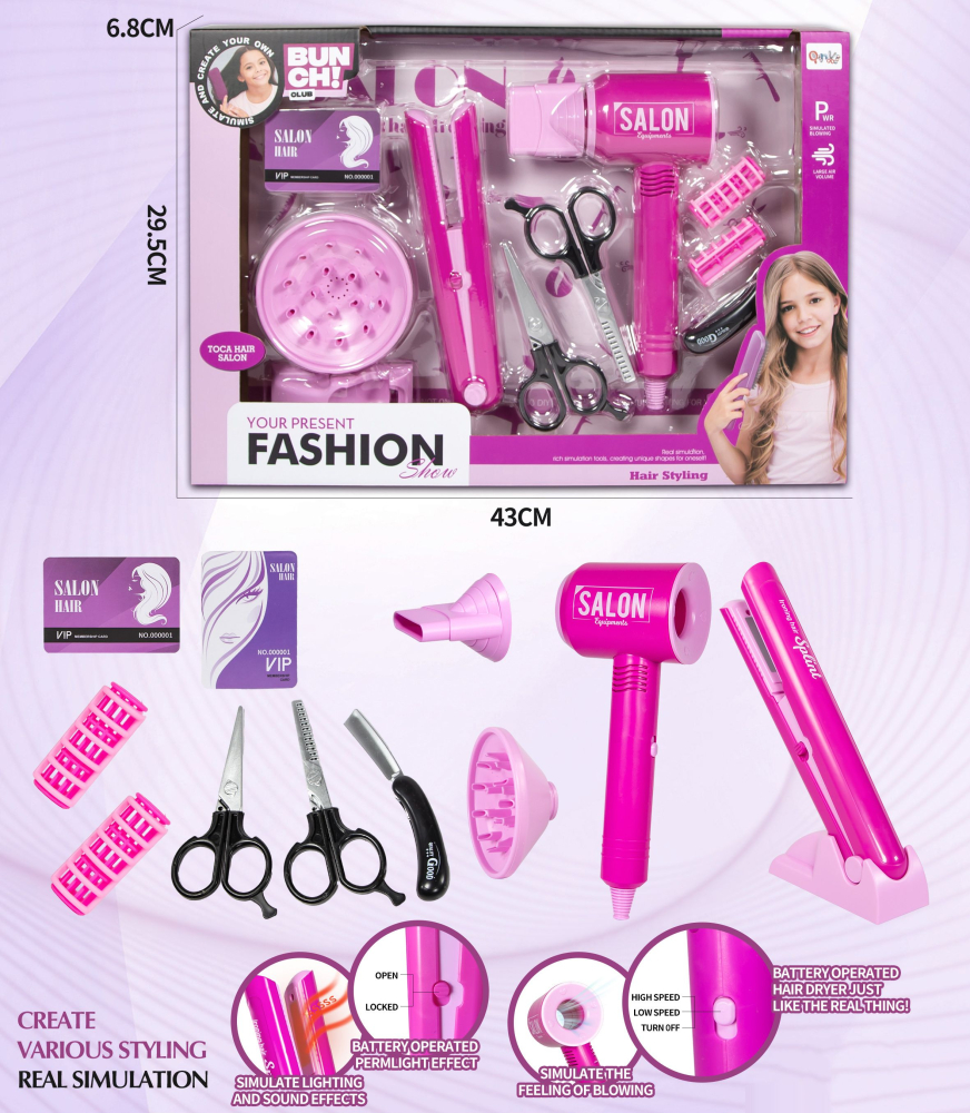 Set de joaca coafor pentru fetite, uscator de par si accesorii [1]