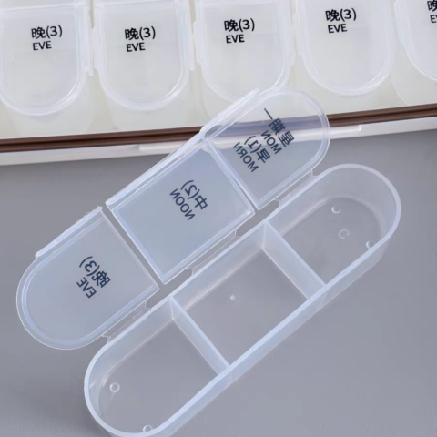 Cutie organizatoare pentru medicamente, mărime L, Bej [4]