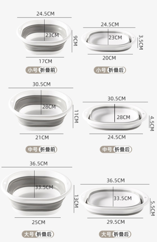Lighean Pliabil, Multifunctional, Anti-alunecare, Poate fi atarnat, Design gauri de agatat, Mic si portabil, Usor de curatat, Pentru Baie, bucatarie, voiaj, PP, TPE, S Alb/Gri, 24 x 9 cm [3]