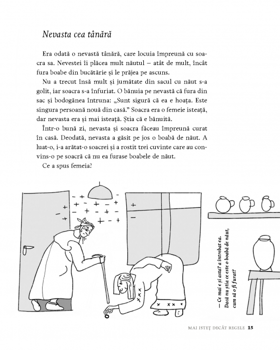 Mai isteț decât regele, de George Shannon [3]