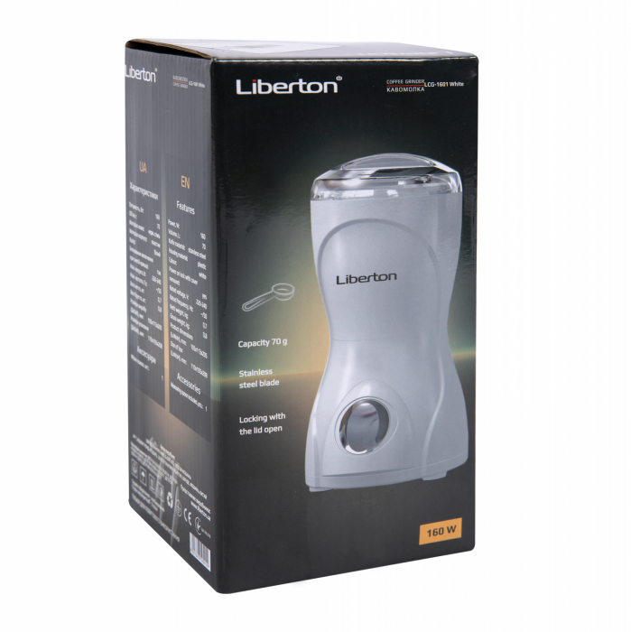 Kávédaráló 160W, 70g [3]