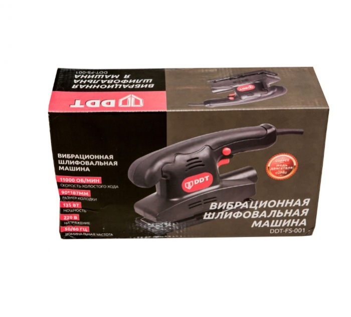 vibrációs csiszoló 135 W, 24000 ford./perc, 90 x 187 mm [3]