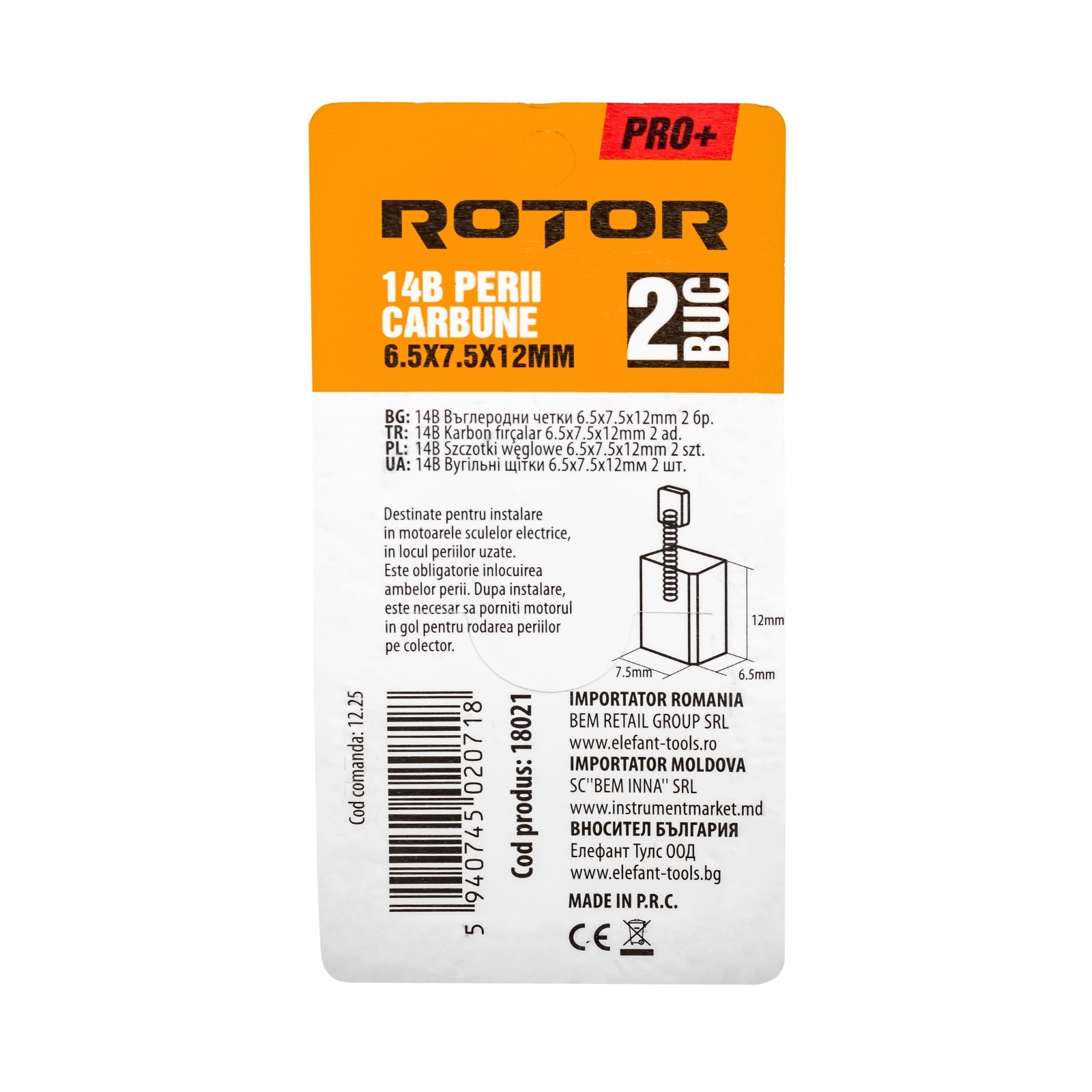 Perii de carbune ROTOR 14B pentru rotopercutor, 6.5 x 7.5 x 12 mm, set 2 bucati [1]