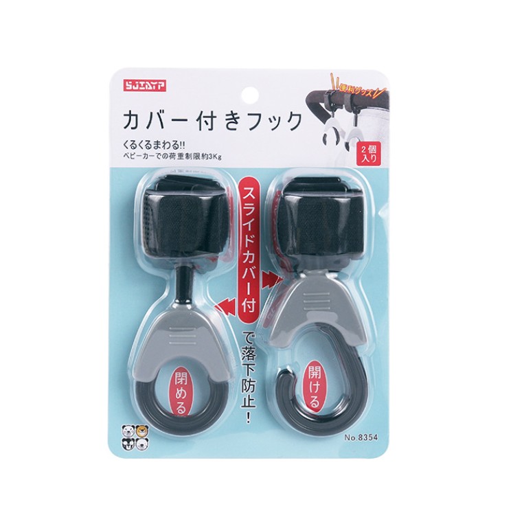 Jucării, copii și bebe - Set 2 Carlige pentru Carucior, Flippy, din Plastic si Velcro, Sarcina Maxima 2 kg, Negru