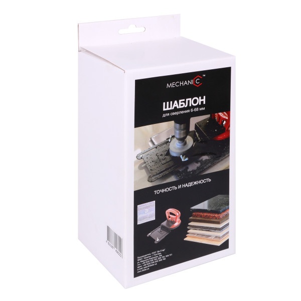 Suport Carotare DrillFix 68, Marca Mechanic - Solutii gaurire ceramica [3]