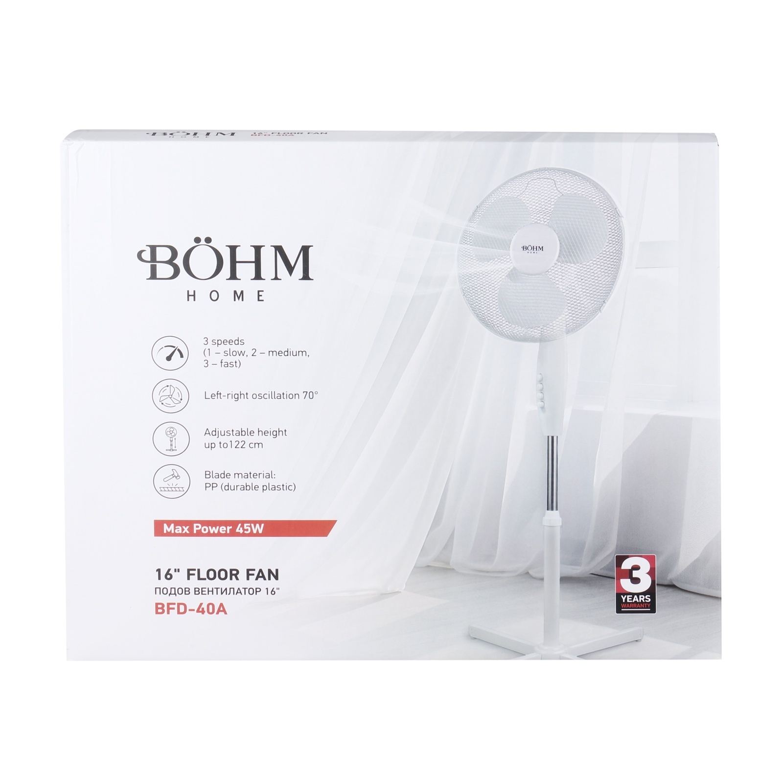 Ventilator de podea 16" BoHM BFD-40A, 45W, 3 trepte de viteza [6]