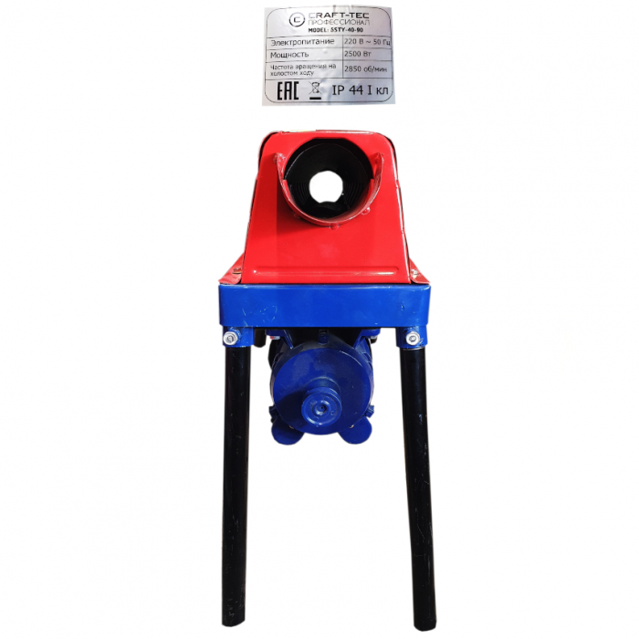 Batoza Craft-tec simpla 3800 40-90, 2500 W, 380 kg/h [3]