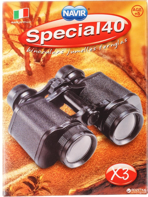 Binoclu negru, Navir [1]