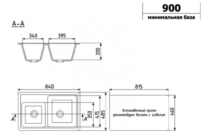 U-200-328 bej CHIUVETA ULGRAN [4]