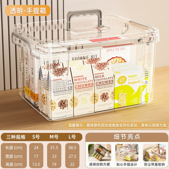 Cutie De Depozitare, Flippy, Tip Valiza, pentru Alimente, Jucarii, Accesorii, Transparenta, Marime L, 38.5x27.5x22 cm [1]